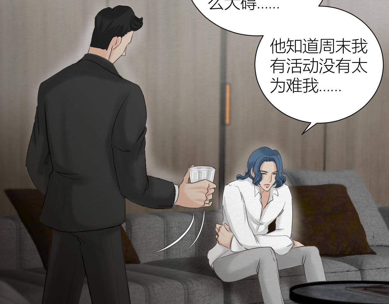 《白湫山海》心里已经很久没有出现一个人 第40页
