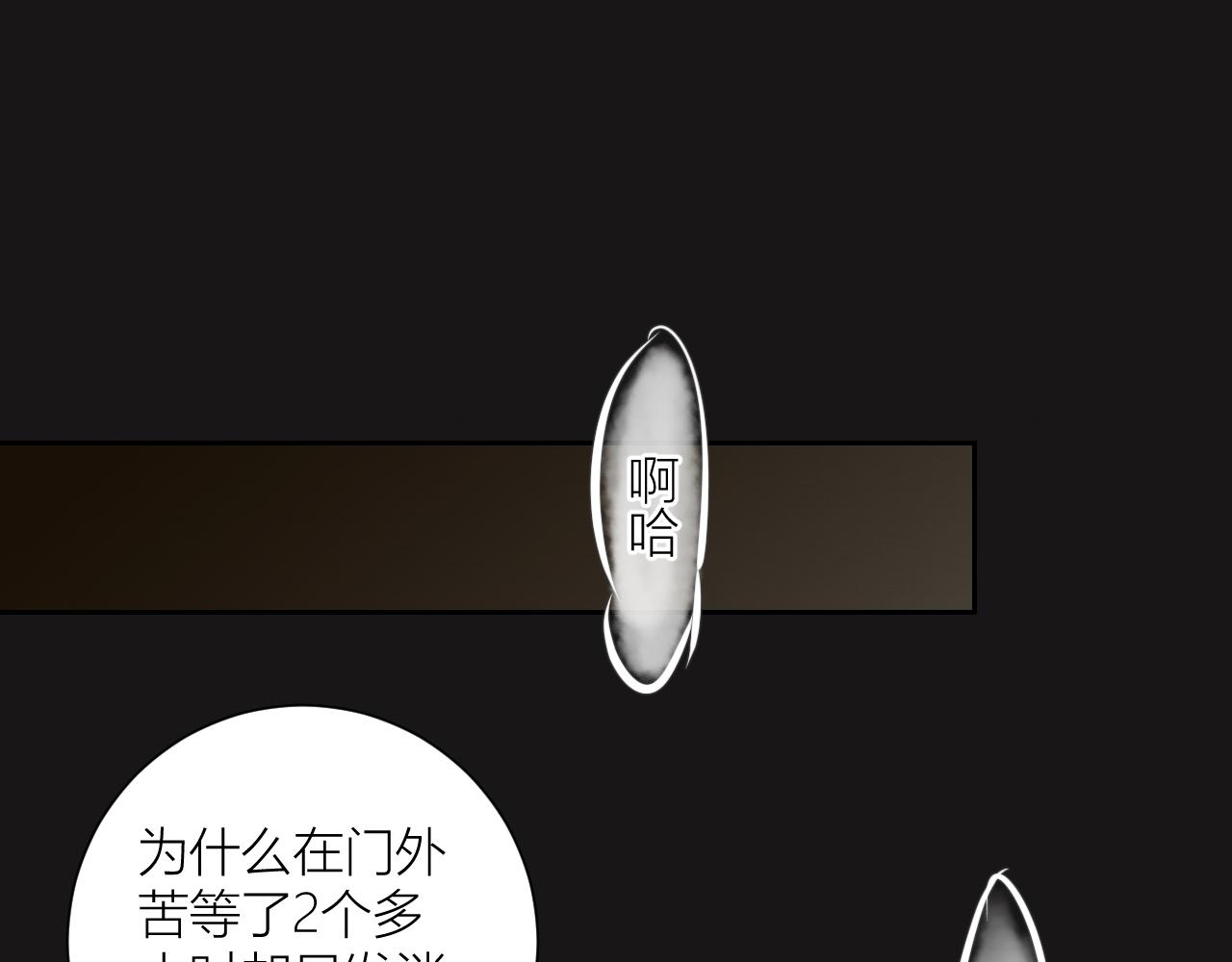 《白湫山海》想要更多 第11页