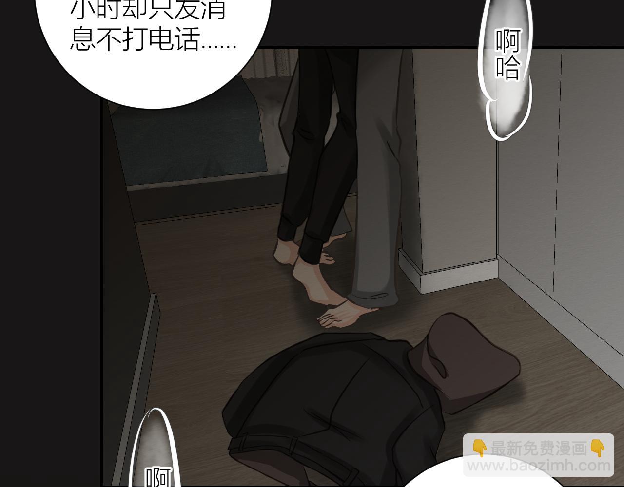 《白湫山海》想要更多 第12页