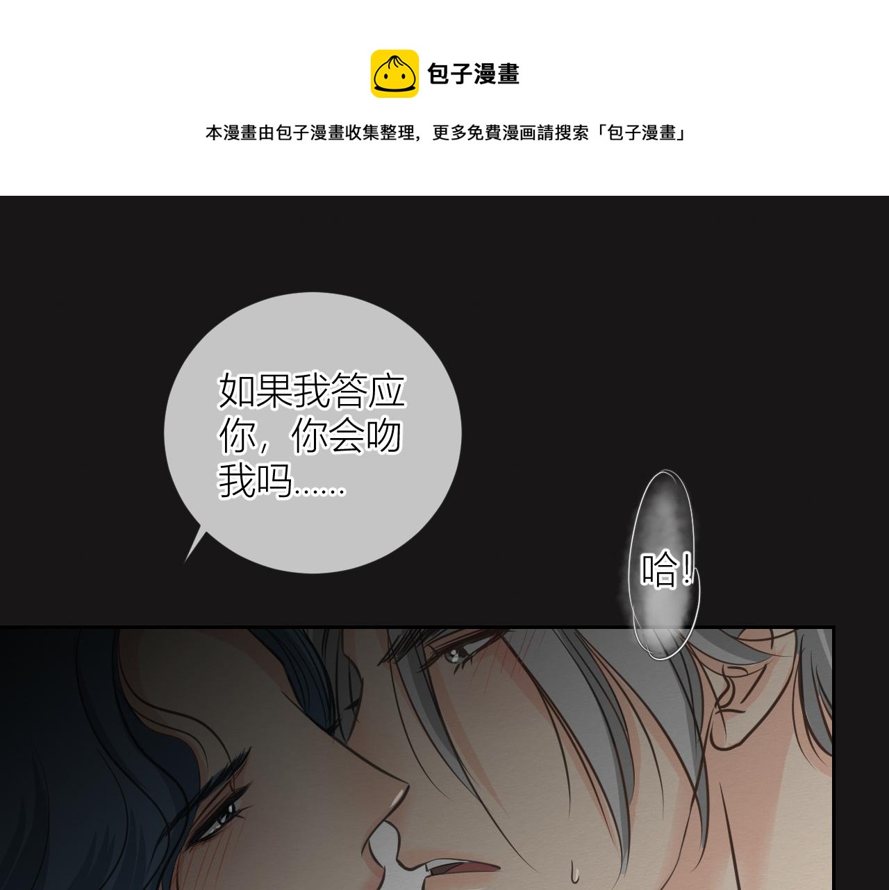 《白湫山海》想要更多 第1页