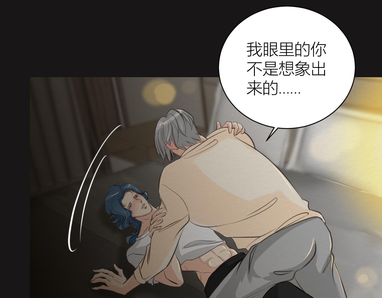 《白湫山海》想要更多 第21页