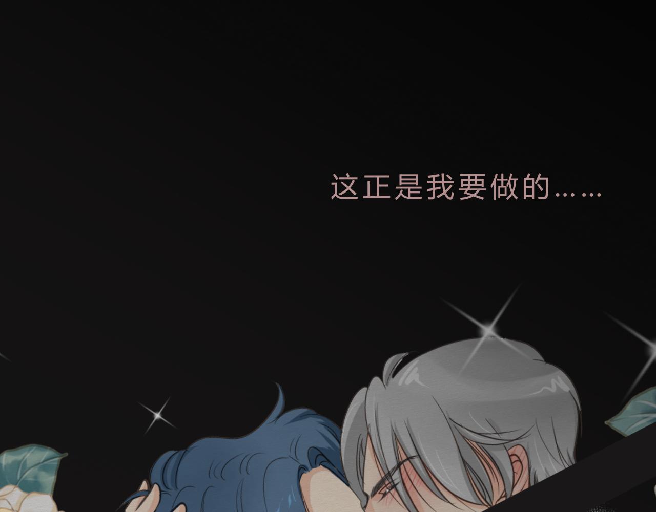 《白湫山海》想要更多 第3页