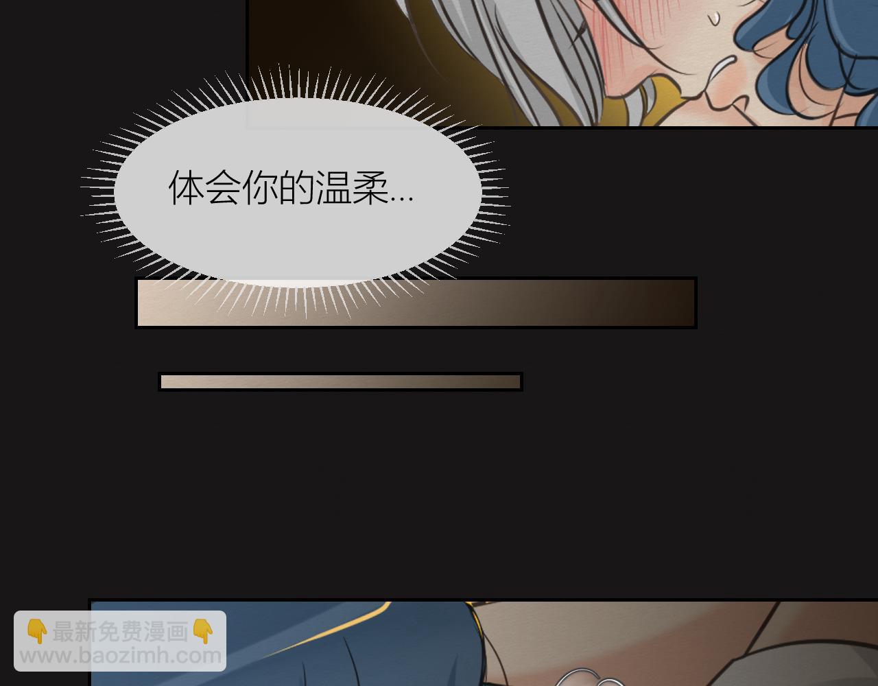 《白湫山海》想要更多 第46页