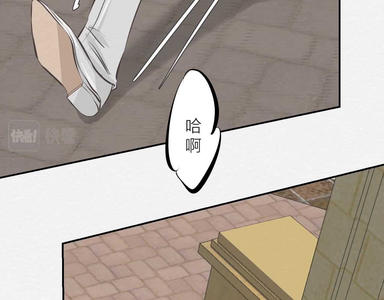 《白湫山海》等待！承诺！ 第16页