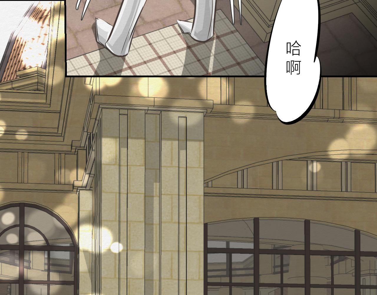 《白湫山海》等待！承诺！ 第18页