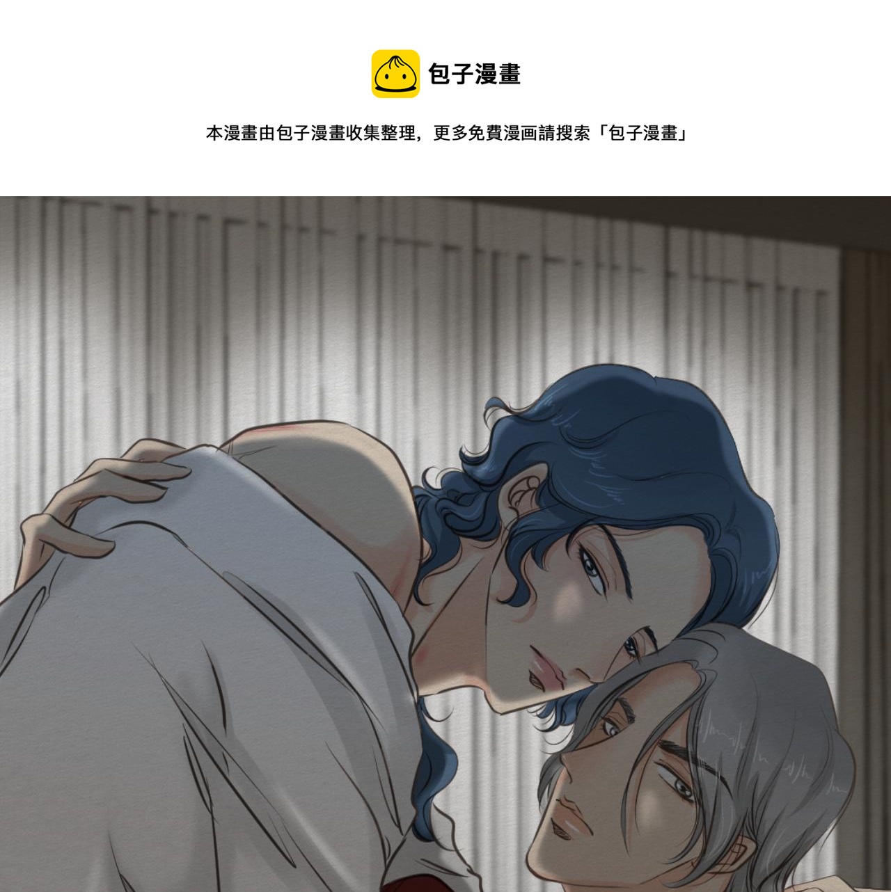 《白湫山海》等待！承诺！ 第1页