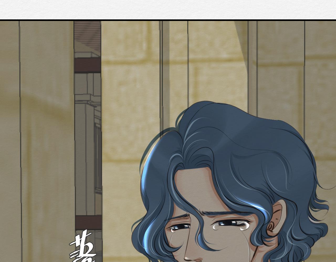 《白湫山海》等待！承诺！ 第21页