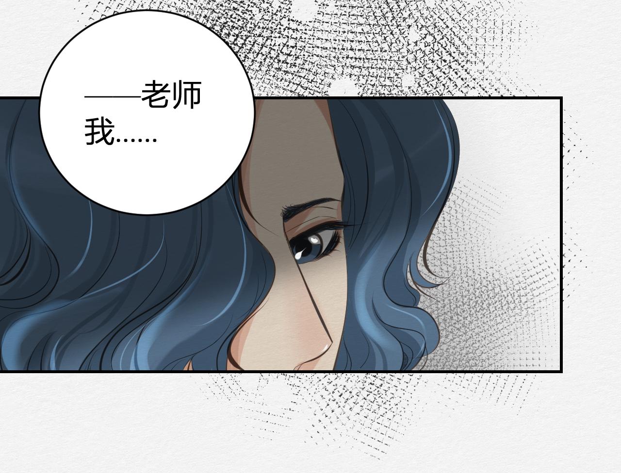 《白湫山海》等待！承诺！ 第27页