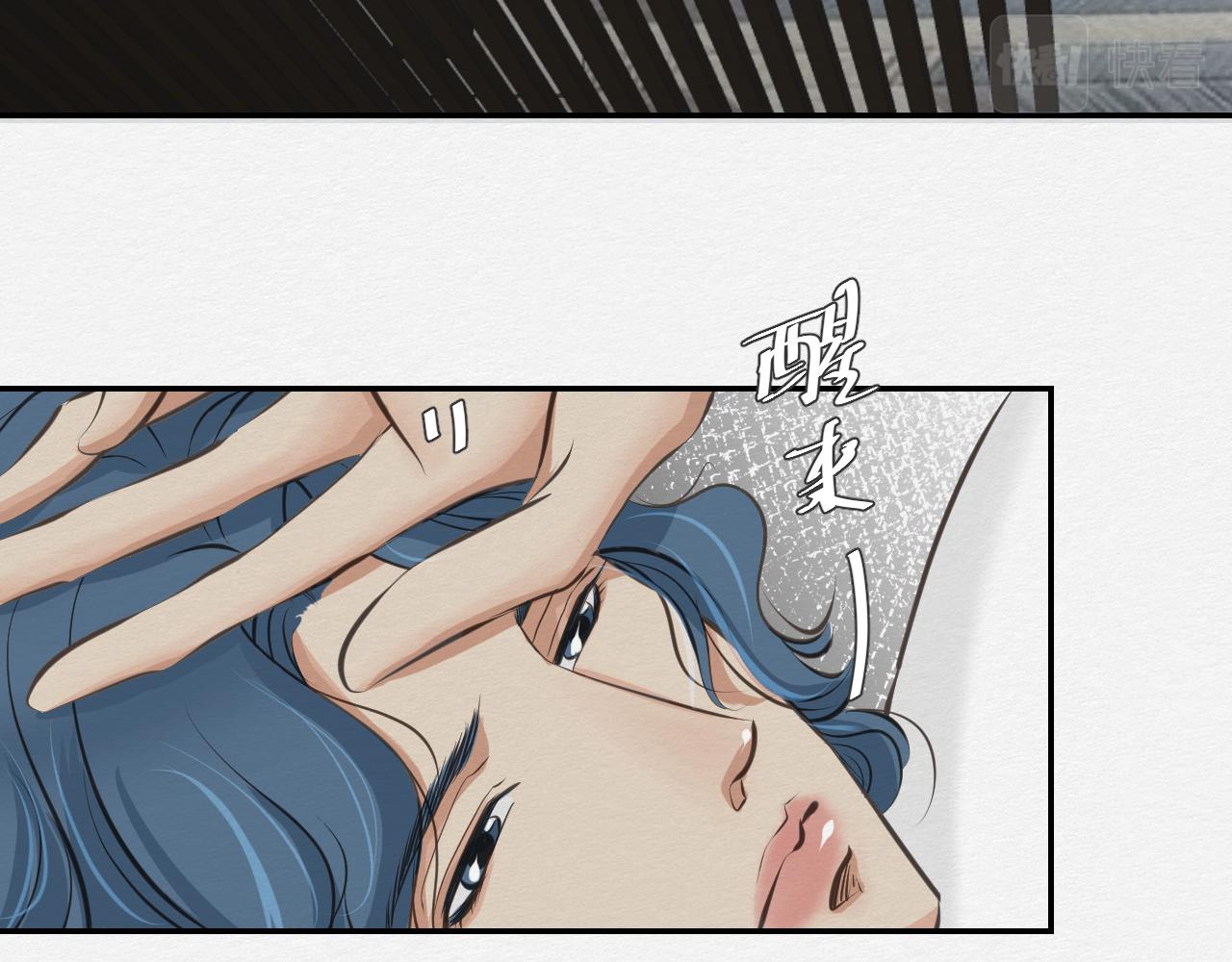《白湫山海》等待！承诺！ 第32页