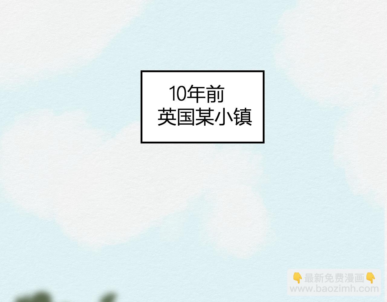 《白湫山海》等待！承诺！ 第6页