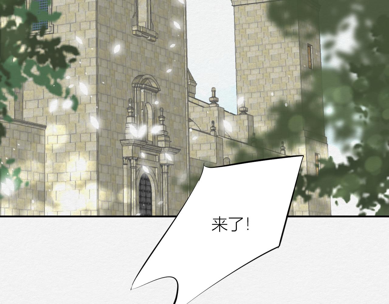 《白湫山海》等待！承诺！ 第9页