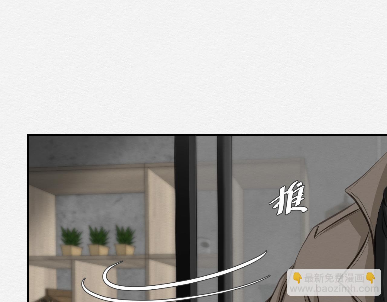 《白湫山海》我记得你——嵖白山 第21页