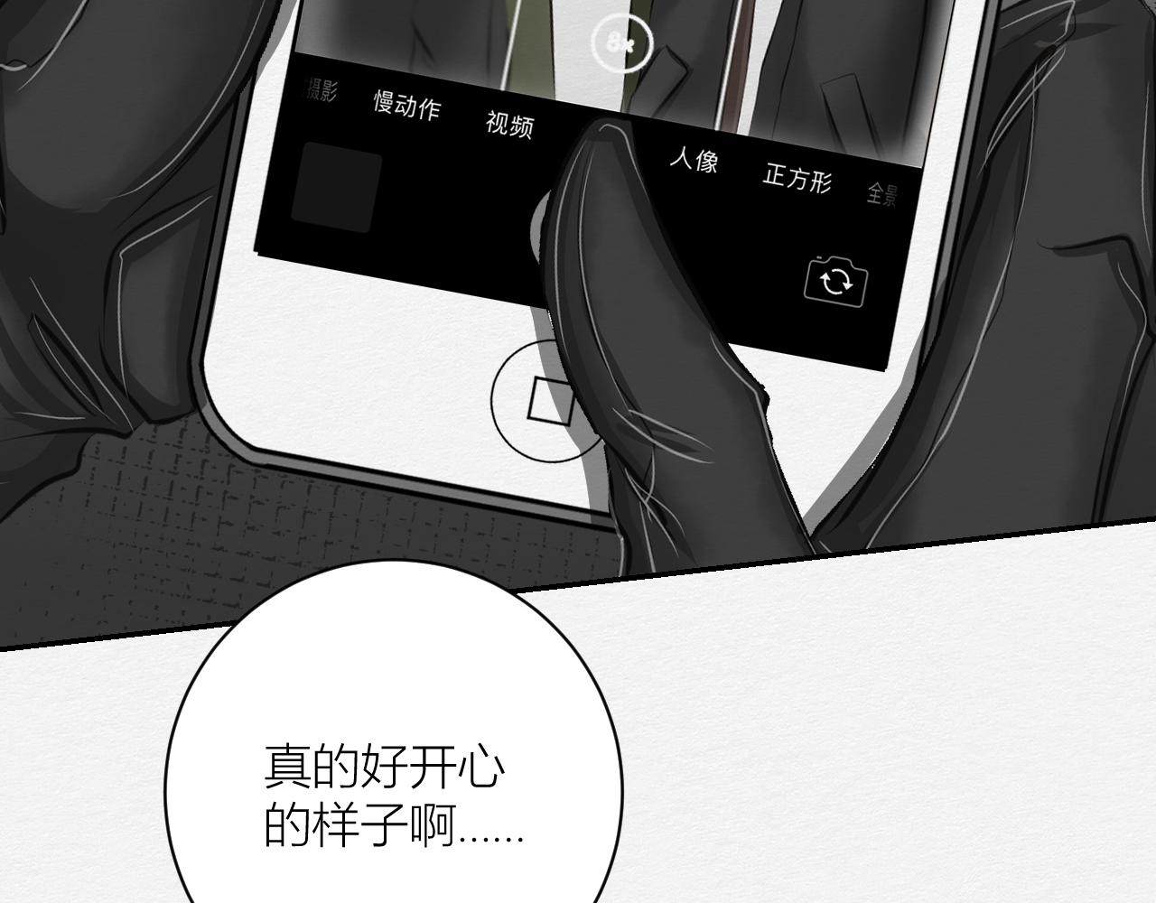 《白湫山海》我记得你——嵖白山 第4页