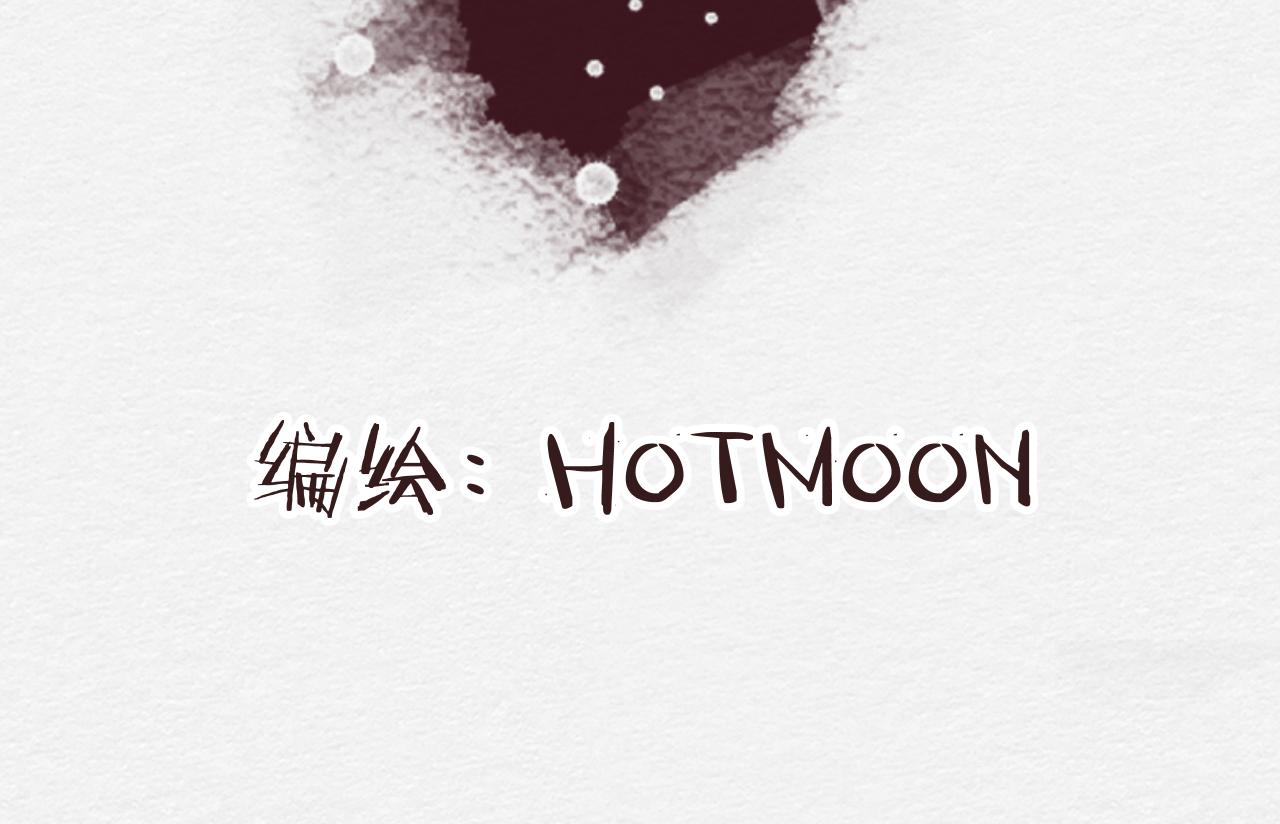 《白湫山海》抵抗无效 第10页