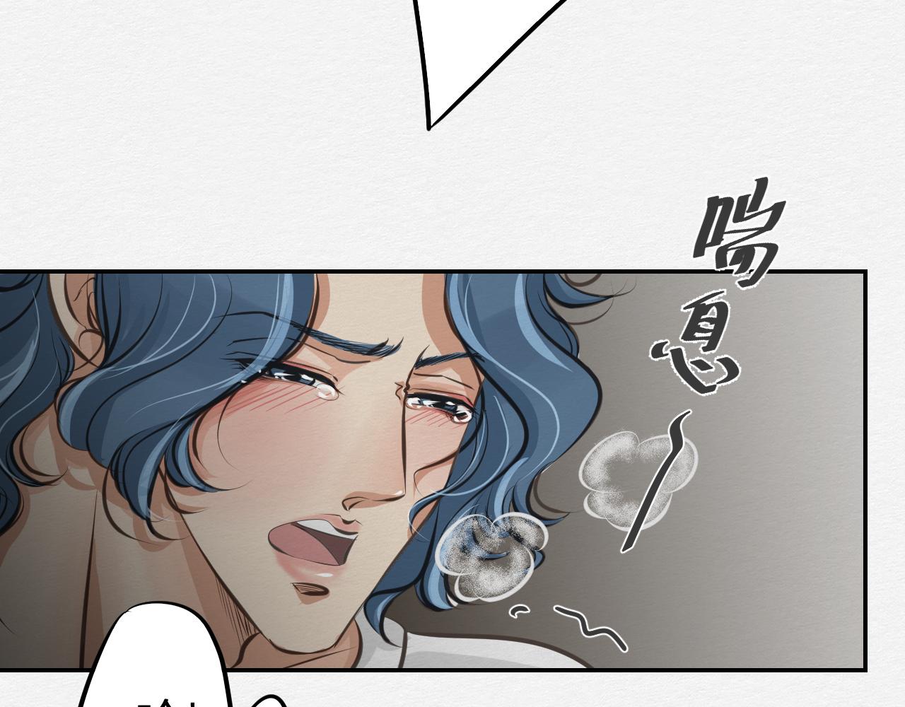 《白湫山海》抵抗无效 第38页