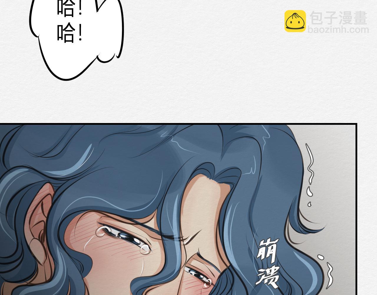 《白湫山海》抵抗无效 第39页