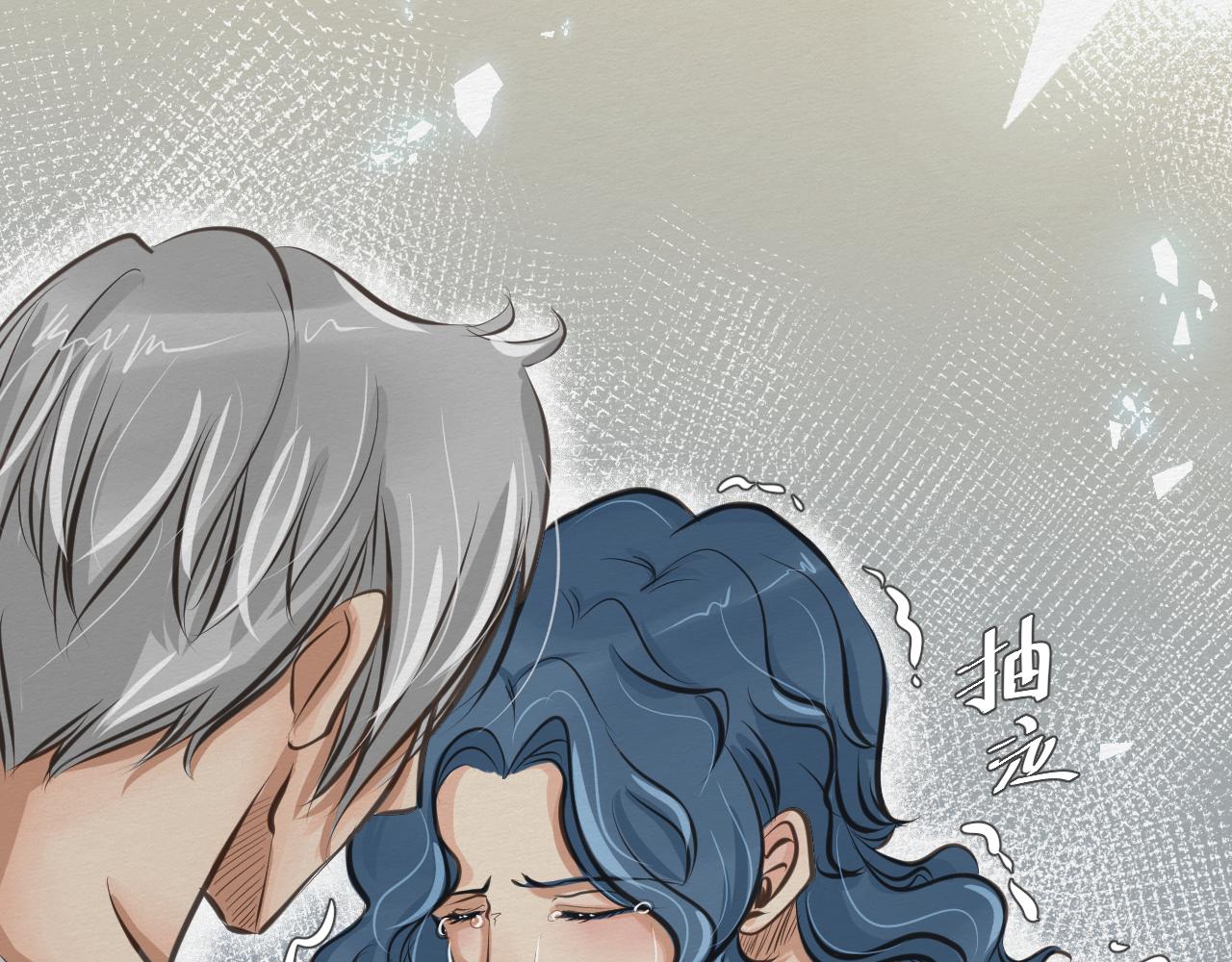 《白湫山海》抵抗无效 第42页