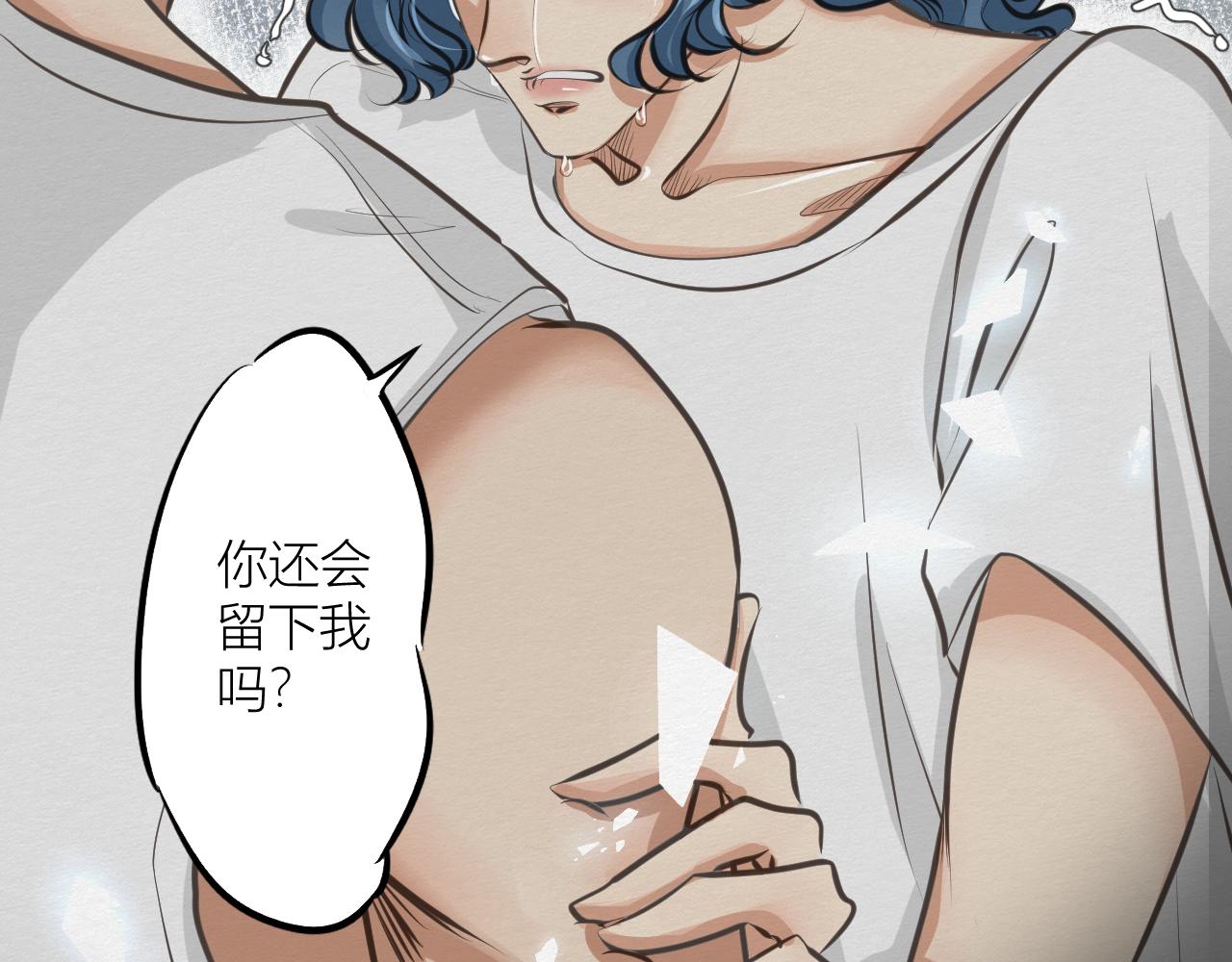 《白湫山海》抵抗无效 第43页
