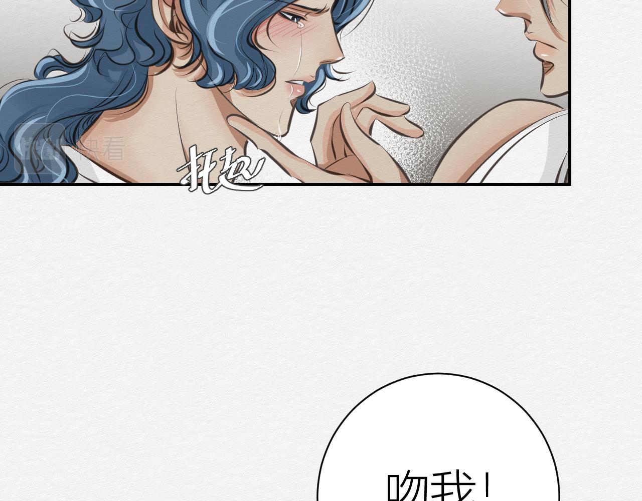 《白湫山海》抵抗无效 第47页