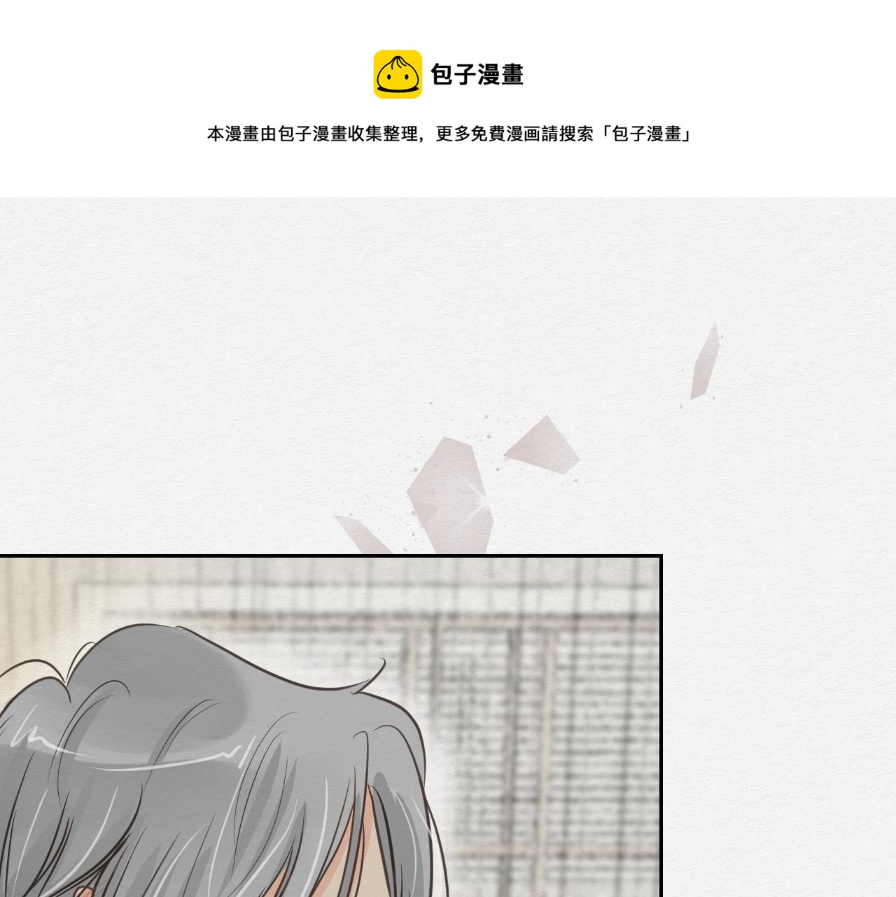 《白湫山海》要如何继续 第1页