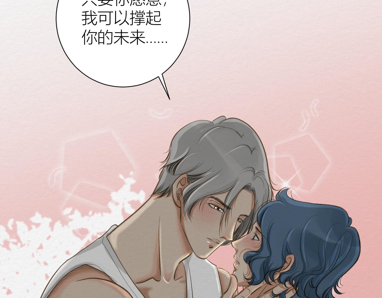《白湫山海》要如何继续 第22页