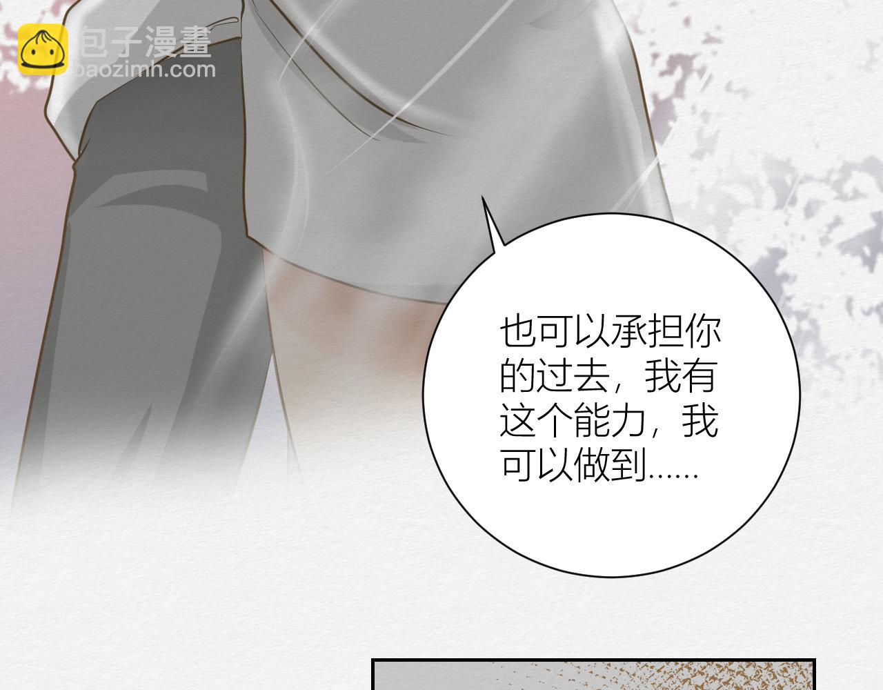 《白湫山海》要如何继续 第24页