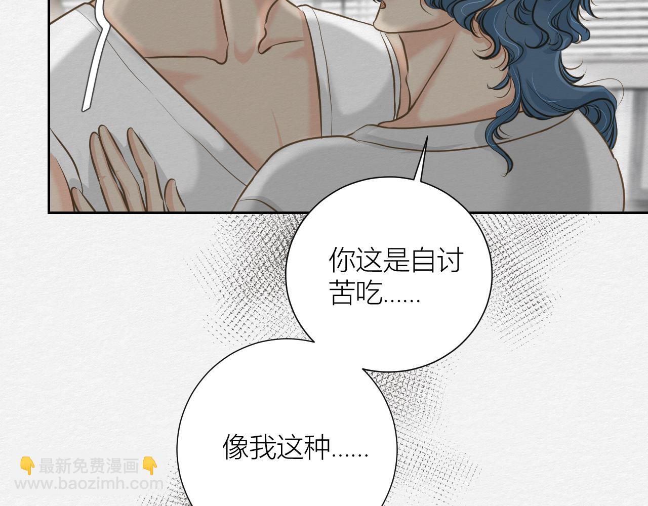 《白湫山海》要如何继续 第26页