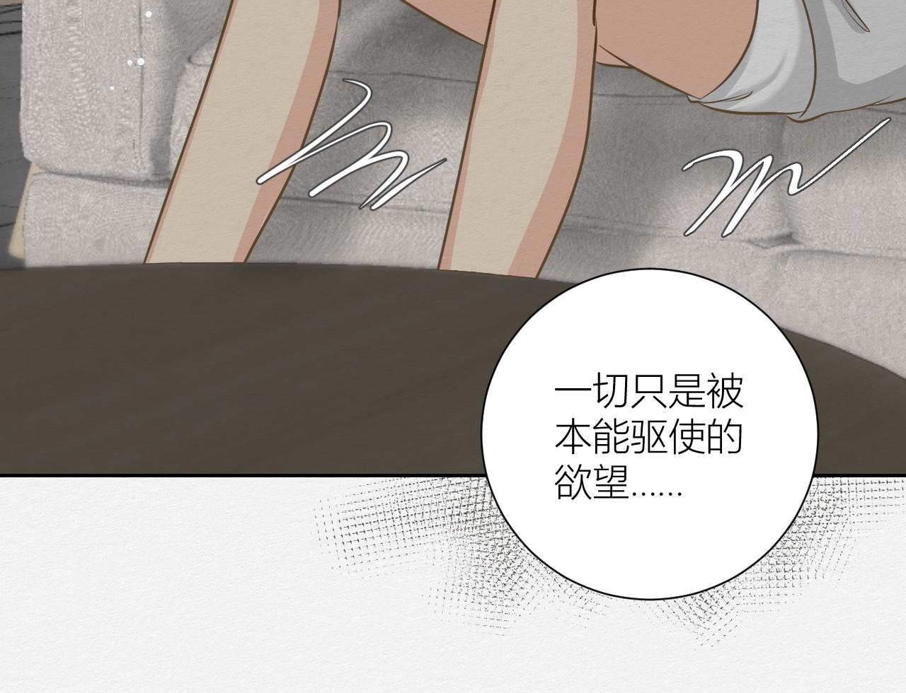 《白湫山海》要如何继续 第30页