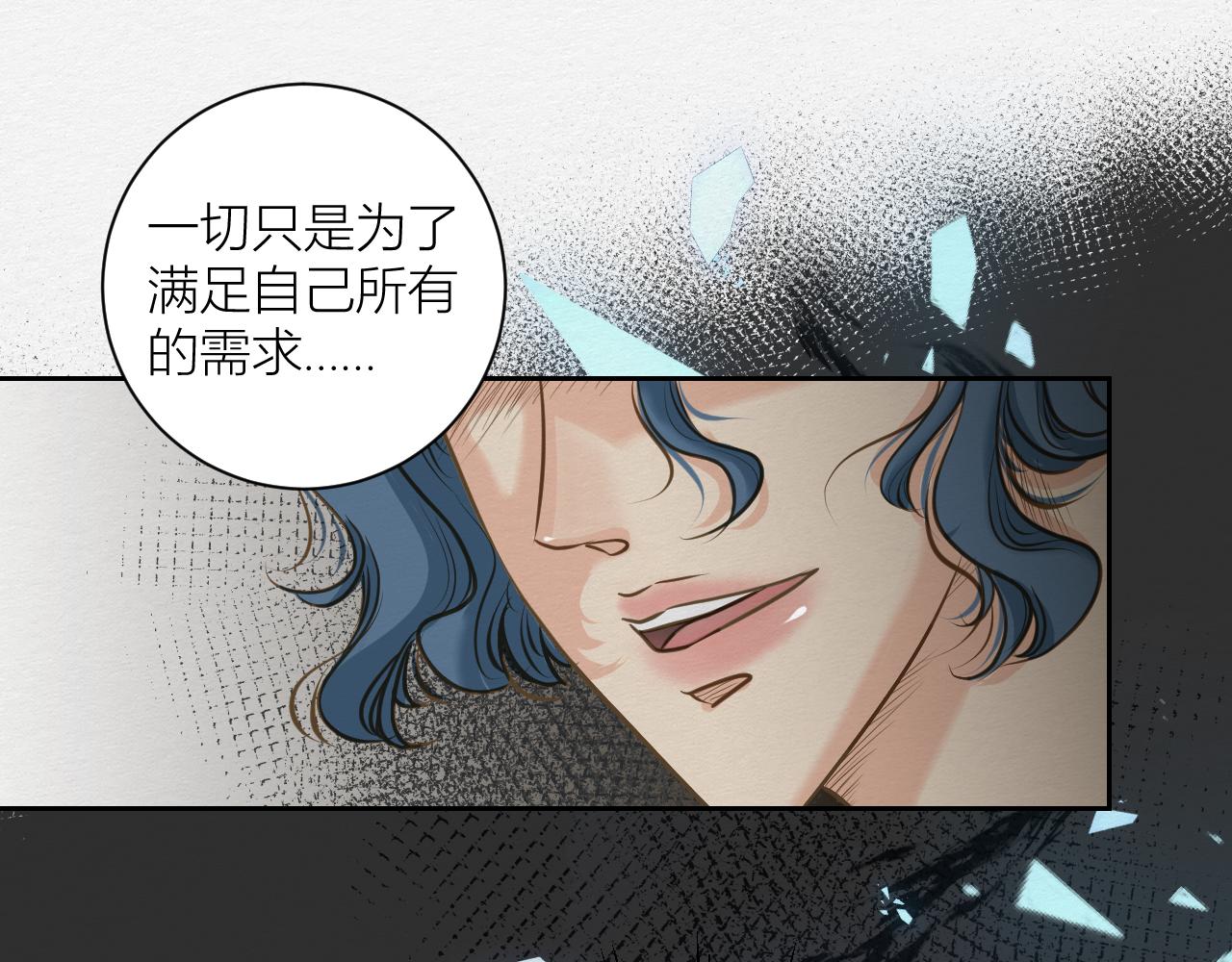 《白湫山海》要如何继续 第31页