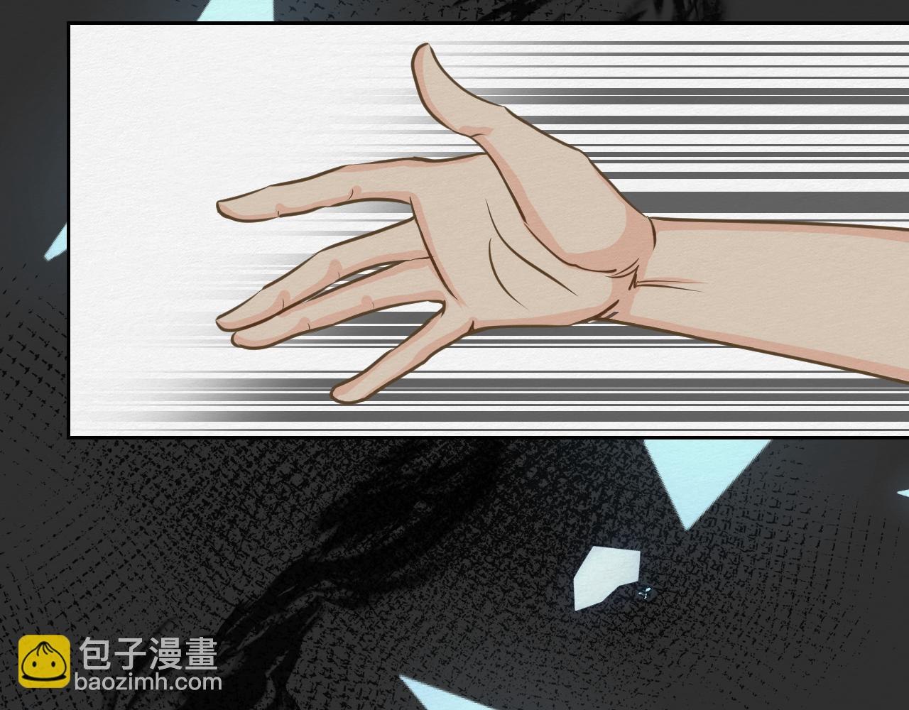 《白湫山海》要如何继续 第34页