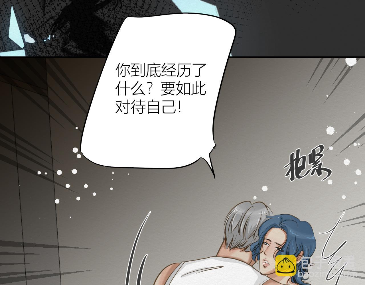《白湫山海》要如何继续 第35页
