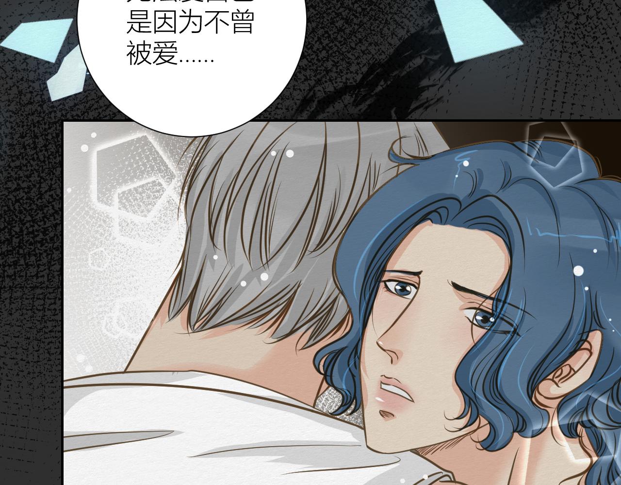 《白湫山海》要如何继续 第38页