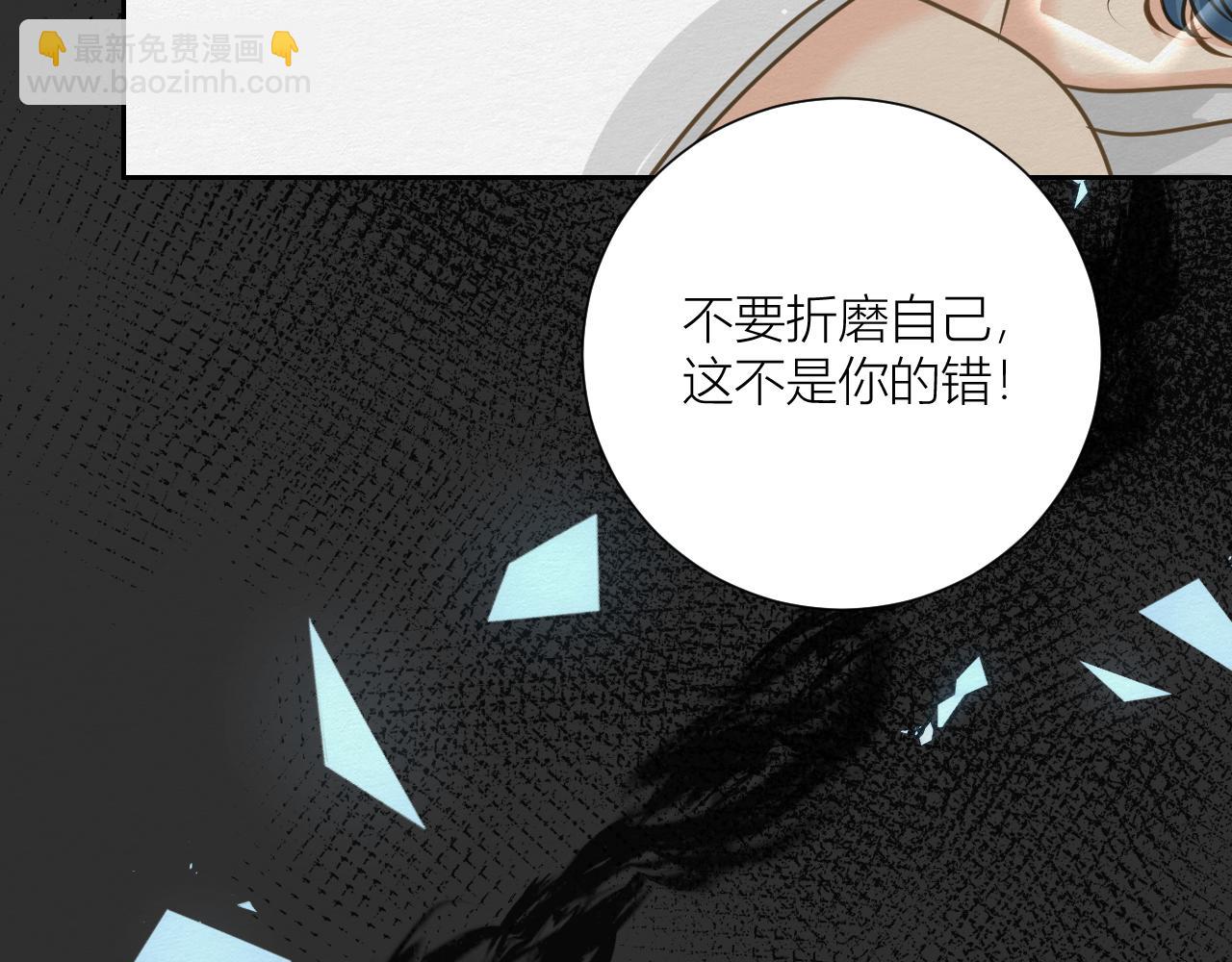 《白湫山海》要如何继续 第39页
