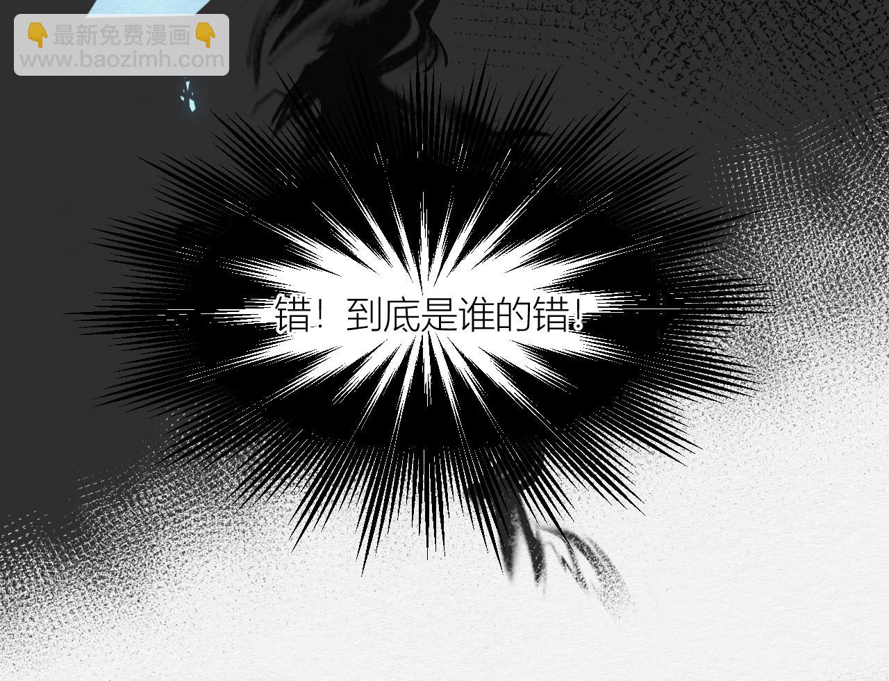 《白湫山海》要如何继续 第40页
