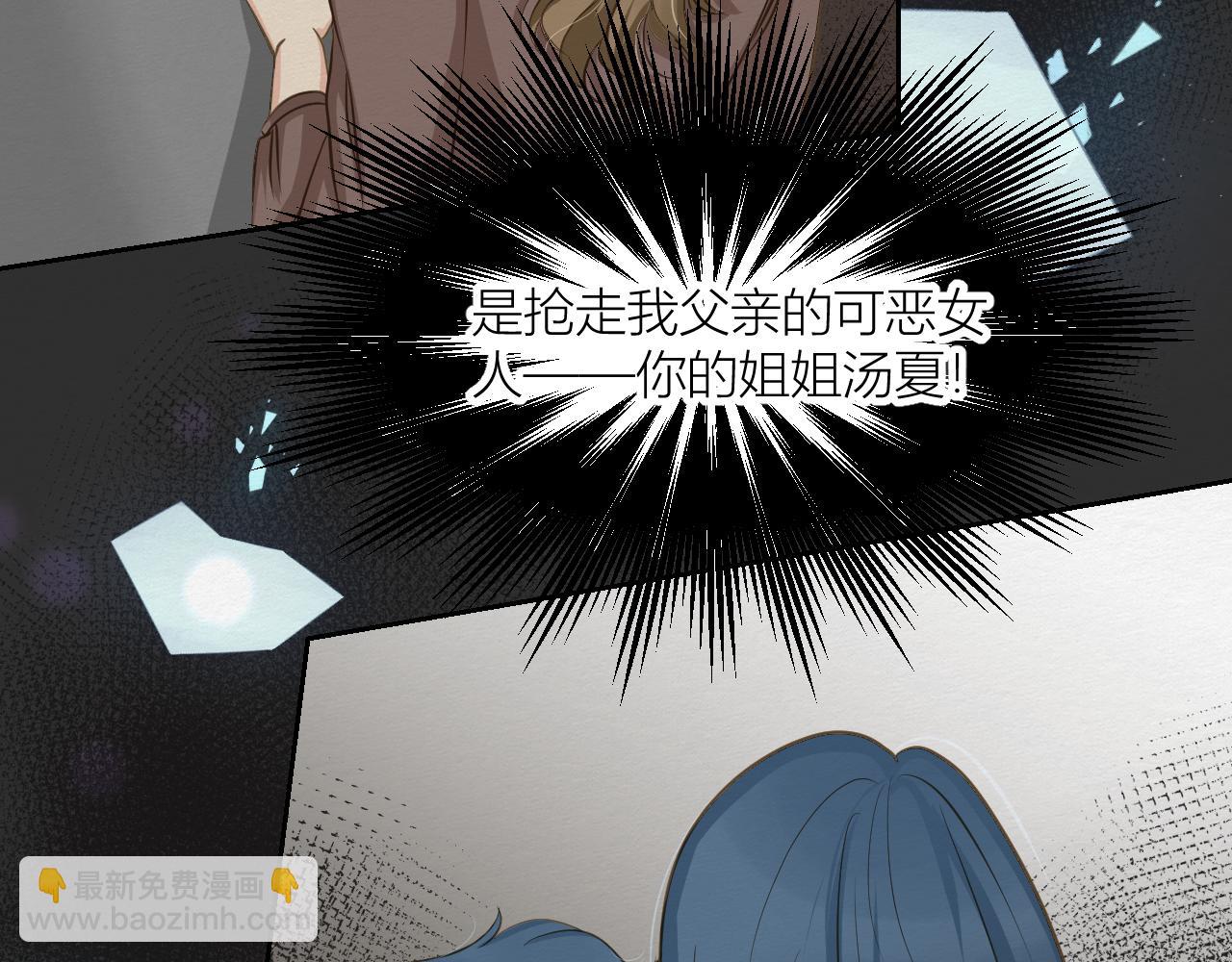 《白湫山海》要如何继续 第42页