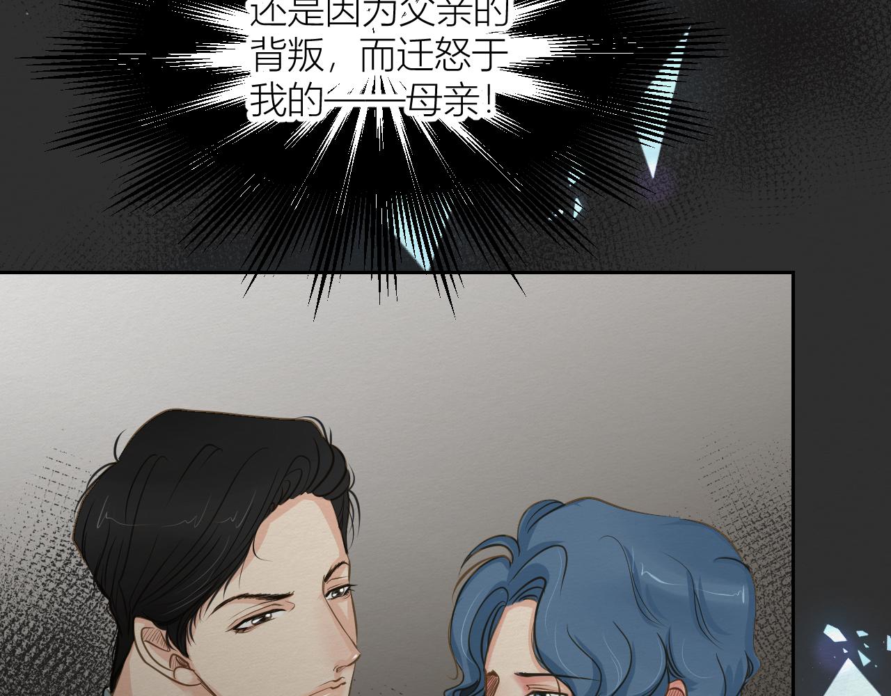 《白湫山海》要如何继续 第44页