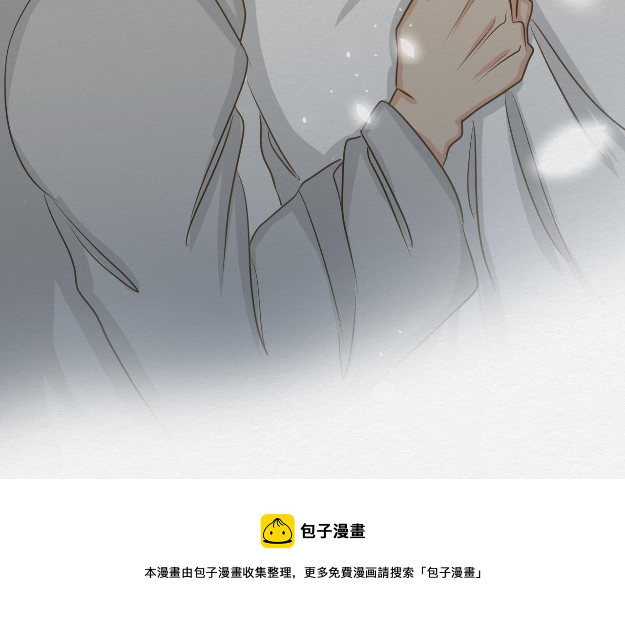 《白湫山海》要如何继续 第50页