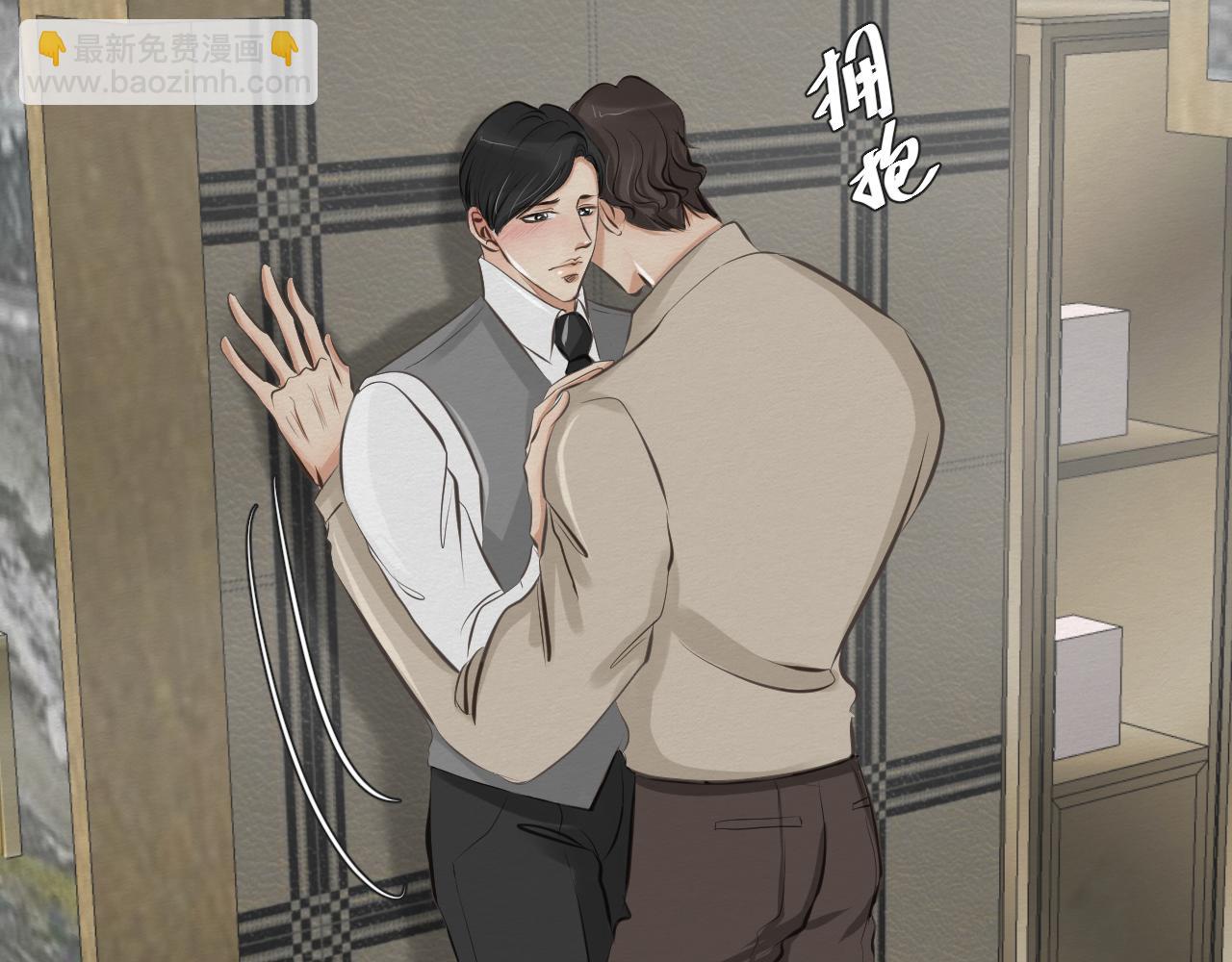 《白湫山海》番外仇结 第16页