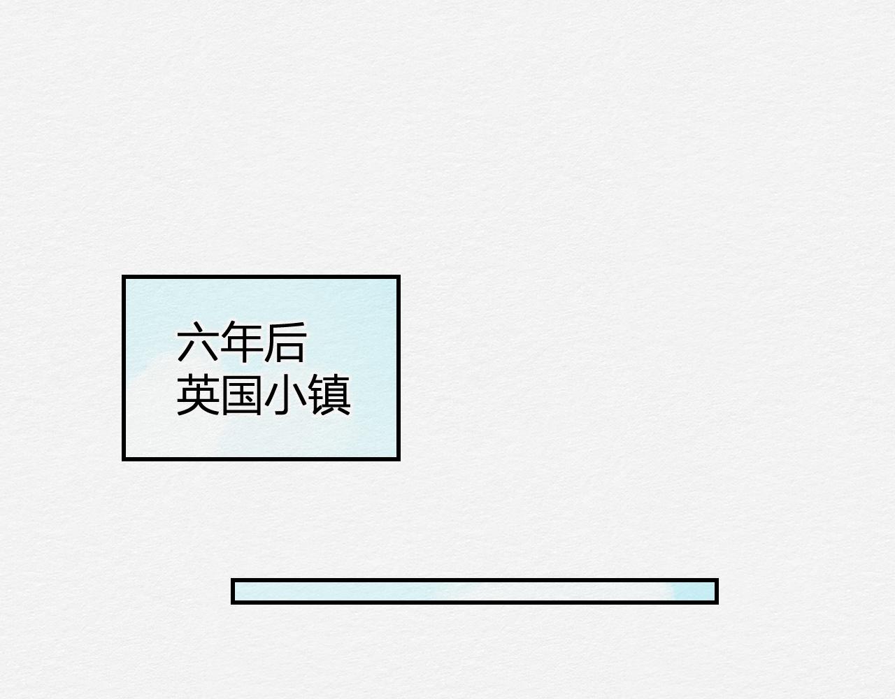 《白湫山海》番外仇结 第21页
