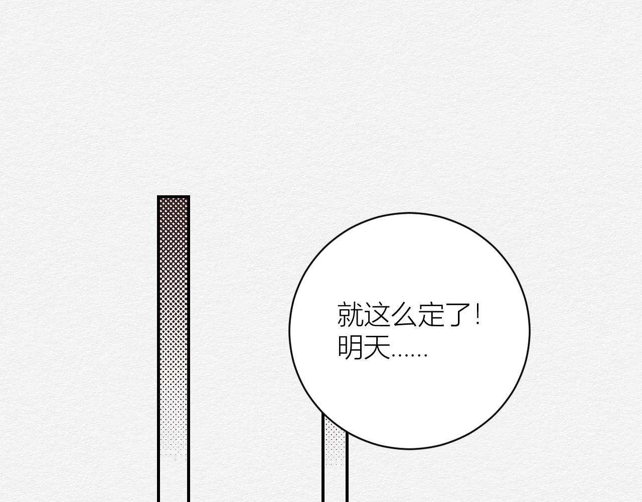 《白湫山海》山茶花 第10页