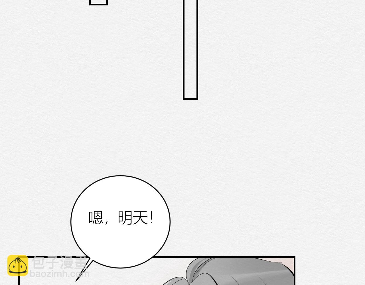 《白湫山海》山茶花 第11页