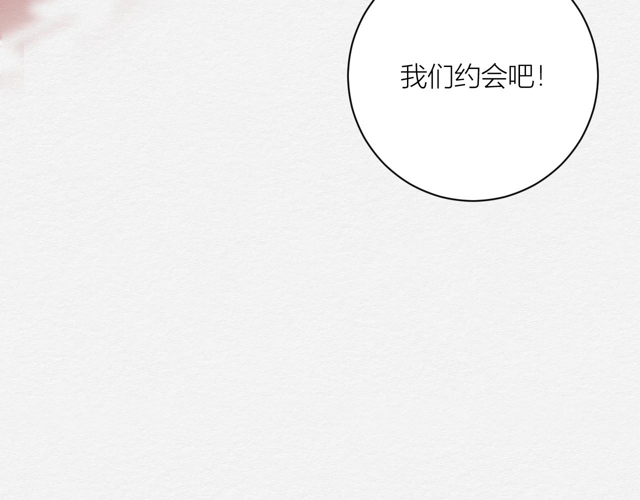 《白湫山海》山茶花 第4页