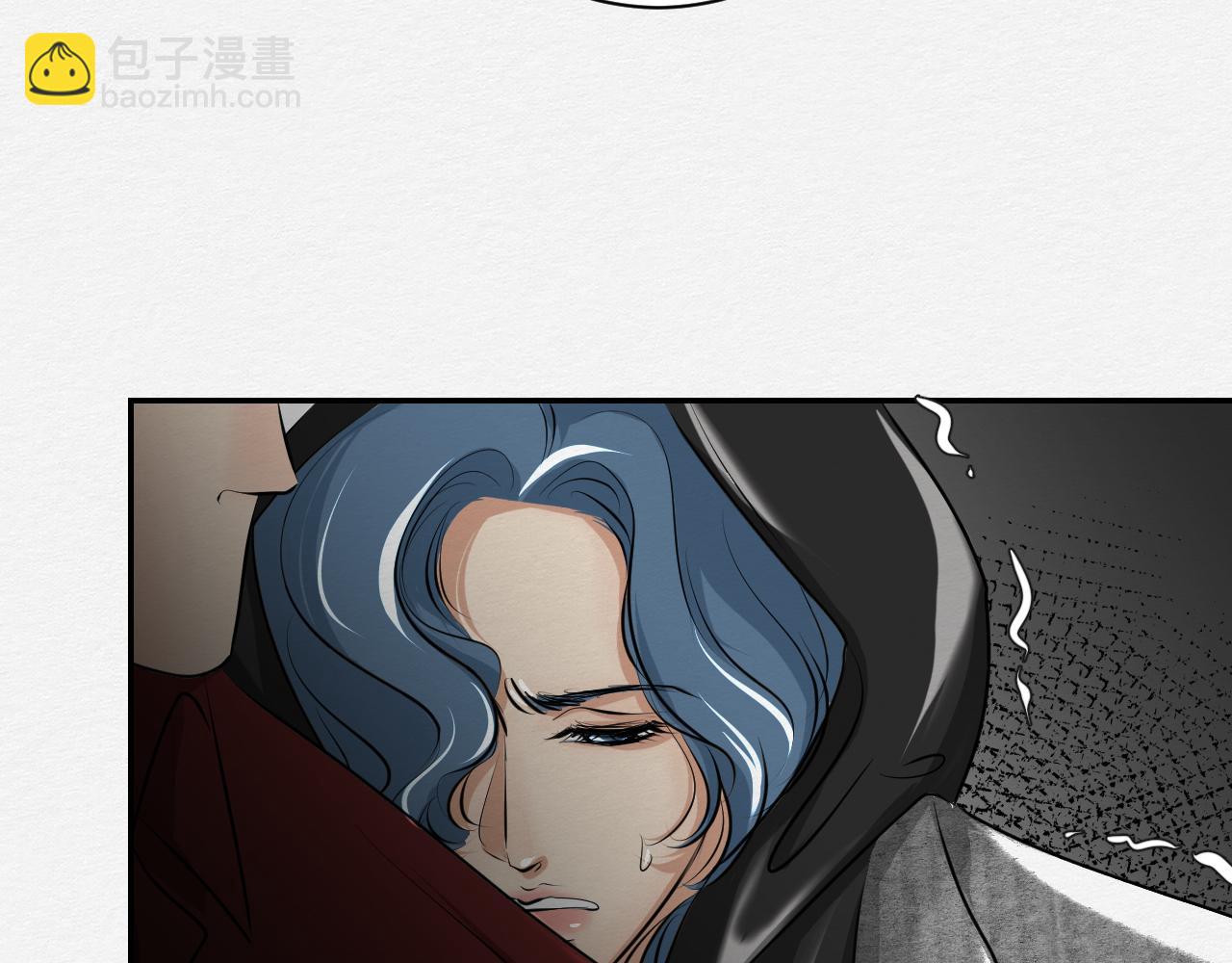 《白湫山海》罪魁祸首 第24页