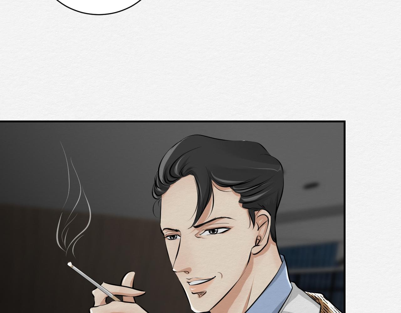 《白湫山海》罪魁祸首 第32页