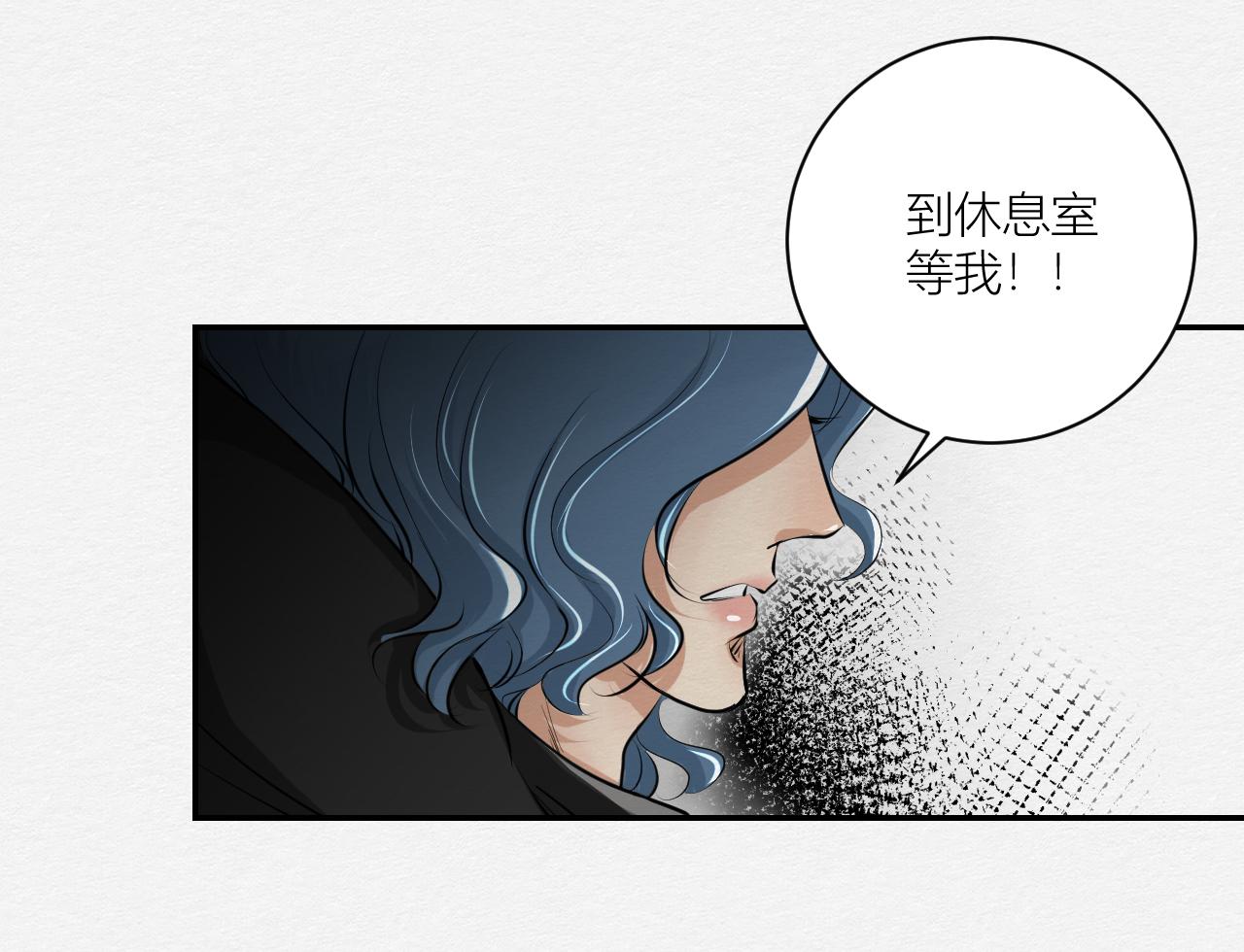 《白湫山海》罪魁祸首 第40页