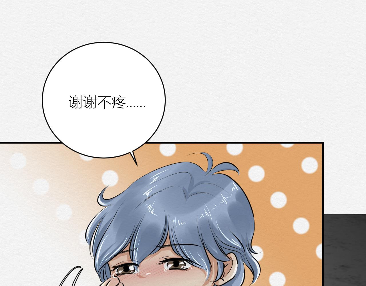 《白湫山海》春节番外不分离 第27页