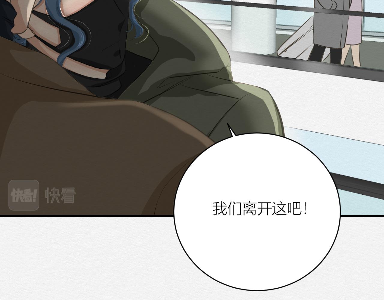 《白湫山海》留在我身边 第12页