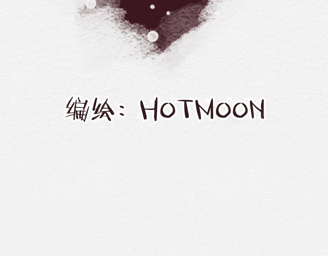 《白湫山海》留在我身边 第19页