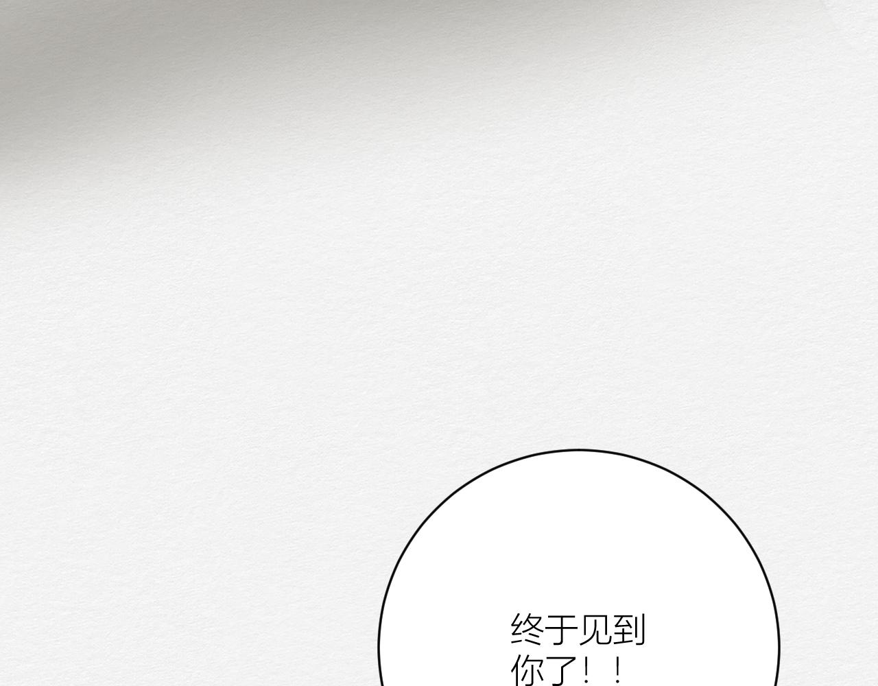 《白湫山海》留在我身边 第6页