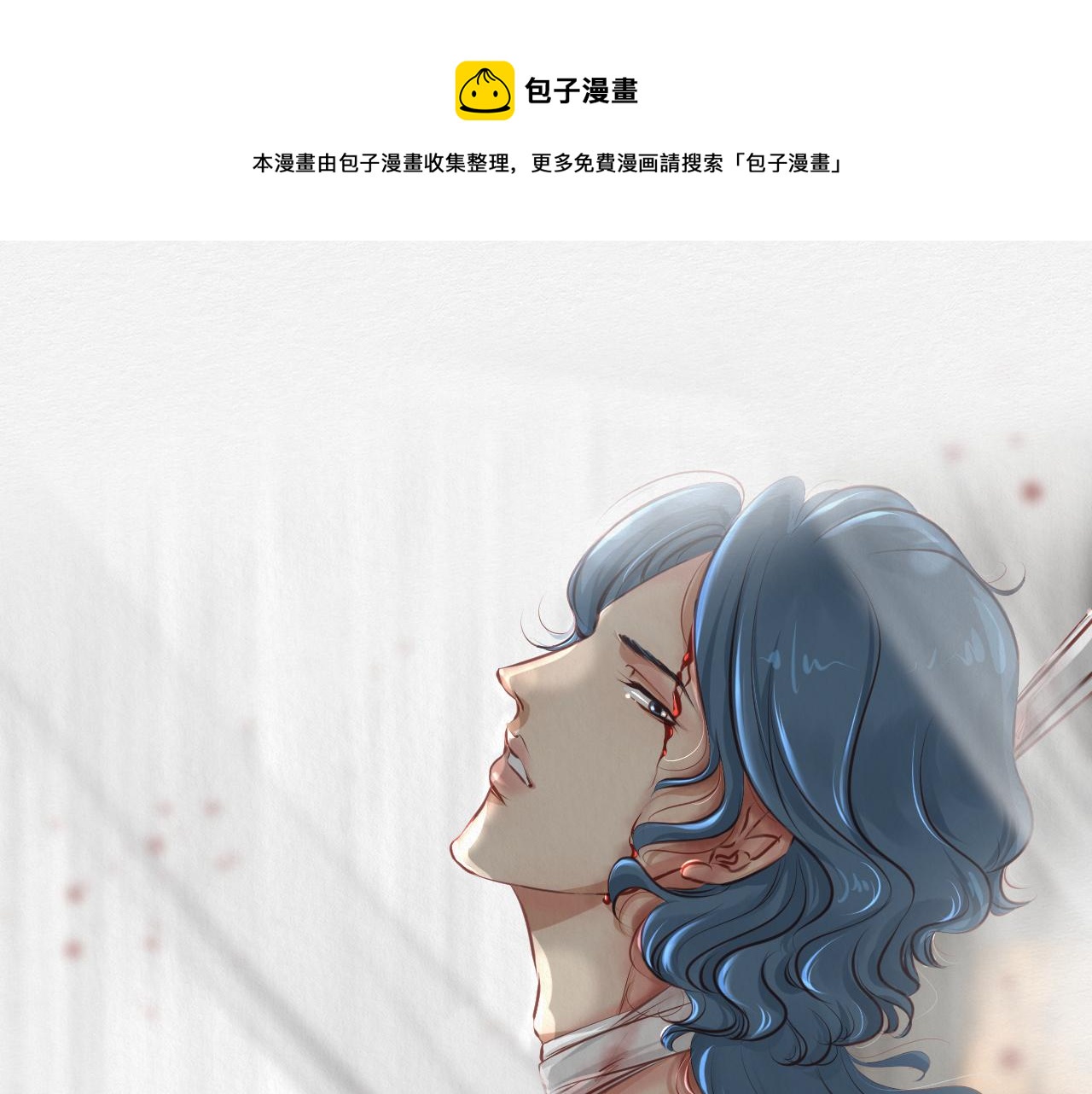 《白湫山海》礼物 第1页